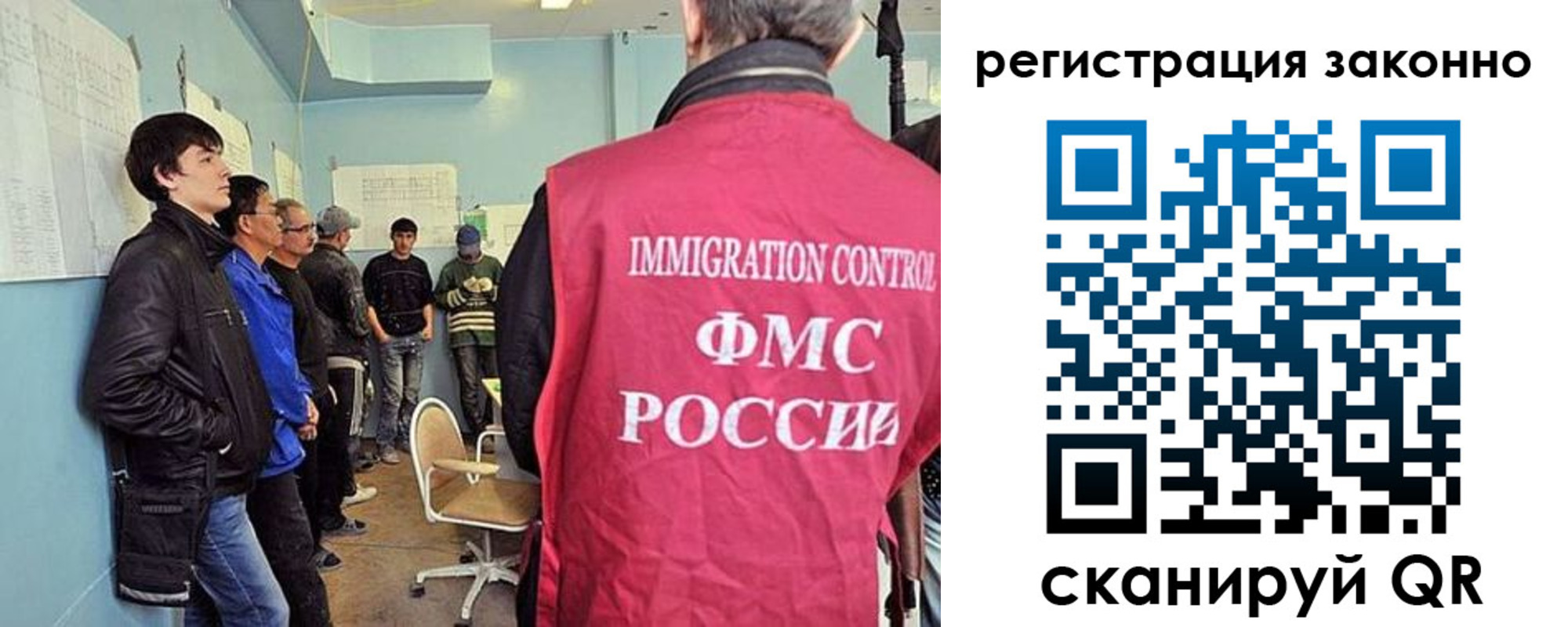 временная регистрация госуслуги в Симе